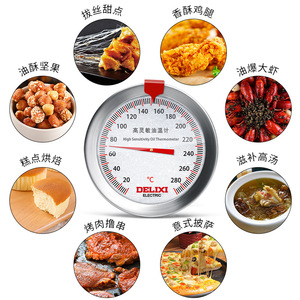 Delixi Electric Oil Thermometer 30cm <b>Probe</b> High Sensitivity Kitchen Frying Baking Roasting <b>Temperature</b> Gauge - Product Image 1
