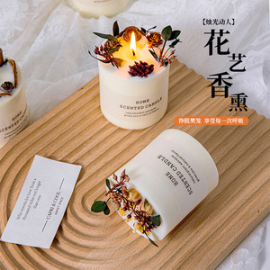 Home Scented Candle Cylindrical Soybean Mixed Wax Natural Plant Extracts Decorative Gift <b>Set</b> - Product Image 3