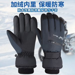 Gants de ski d'hiver doublés de polaire, imperméables, compatibles avec les écrans tactiles, unisexes, chauds, coupe-vent, pour sports de plein air, cyclisme, randonnée - Product Image 4
