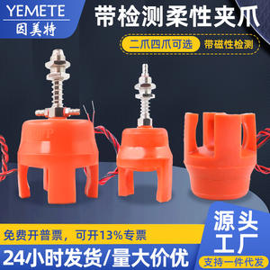 Bras robotique, pince flexible, interrupteur à induction magnétique, ventouse souple, alarme, pince pneumatique à deux ou quatre mâchoires, interrupteurs inductifs - Product Image 5