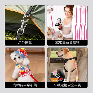 Alloy P <b>Hook</b> Pet Leash Clip Durable Outdoor Camping <b>Dog</b> Harness Car Safety Strap <b>Hook</b> - Product Image 1