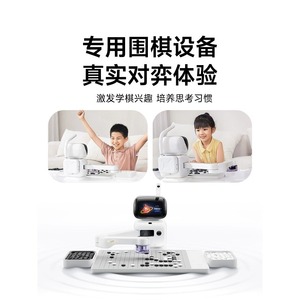 Senserobot Ai Go, Robot de Juego Edición Profesional para Aprender y Practicar con Control por Voz y Soporte para Aplicaciones - Product Image 2