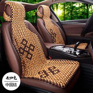 Hinoki Wood Square Seat <b>Cushion</b> 45x45cm Breathable Summer Car Seat <b>Pad</b> For Buttocks Support - Product Image 4
