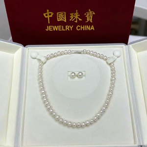Perlas Wenchi Zhuji de 3.5-4mm, Blancas, de Agua Dulce, Versátiles, con Inyección de Oro de 14k, Luz Intensa, con Microdefectos Extremadamente Pequeños - Product Image 1