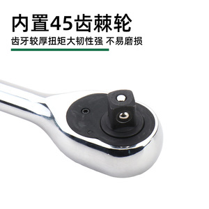 Quick <b>Ratchet</b> Wrench 45 Tooth Chrome Vanadium Steel Metric Industrial Grade <b>Socket</b> Wrench Single-Ended Square Opening - Product Image 1