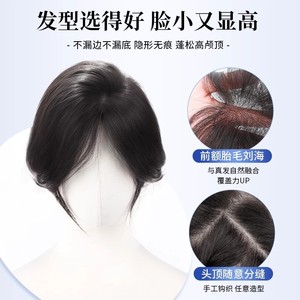 Perruque à franges pour femmes, postiche pleine longueur pour dissimuler les <span class=keywords><strong>cheveux</strong></span> gris, extension de <span class=keywords><strong>cheveux</strong></span> ultra-<span class=keywords><strong>fine</strong></span> à l'aspect naturel pour le front - Product Image 5