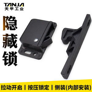 Loquet de porte en laiton TANJA M49-1M49-3ES05, serrure de meuble durable au design minimaliste - Product Image 4