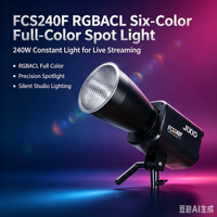 FCS240F 240W LED RGBACL Projecteur de studio six couleurs DMX pour IP33 2000 à 20000K CRI96 TLCI97