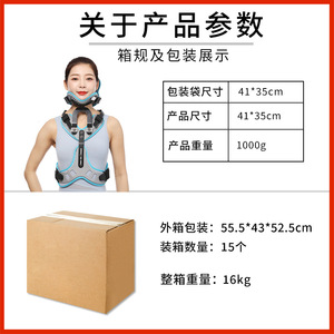Adult Adjustable Head Neck Chest Brace U-Shaped Spine Support Breathable Protective Gear For Posture Correction - Product Image 4
