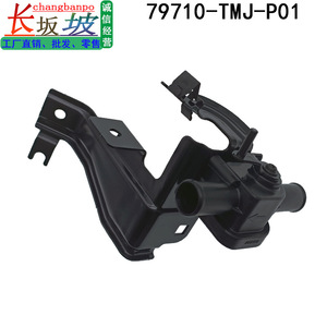 Valve de commande de chauffage 79710-TMJ-P01 pour Honda CRV CR-V Breeze, actionneur thermique, pièce en plastique et métal, montage mural - Product Image 5