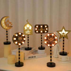 Regalo Novedoso, Artículos para Fiestas de Pascua, Linterna Decorativa de Madera con Luces LED, Decoración de Calle con Forma de Castillo Lunar, Adornos Festivos de Pascua Mubarak - Product Image 1