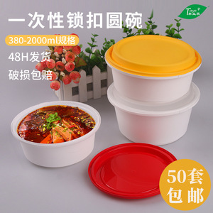 Contenants à emporter jetables Taiyi Family à double paroi avec couvercle, compatibles micro-ondes, pour la séparation des soupes et des nouilles - Product Image 3