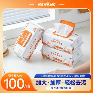 Toallitas de cocina Qinang, 100 unidades, paños de limpieza desechables para eliminar la grasa, uso en campanas de cocina - Product Image 2