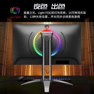จอแสดงผลเกม <span class=keywords><strong>AOC</strong></span> Agon III ขนาด <span class=keywords><strong>27</strong></span> <span class=keywords><strong>นิ้ว</strong></span> ความละเอียด 2K HD รองรับ HDR400 ได้รับการรับรอง 100% NTSC <span class=keywords><strong>144Hz</strong></span> ตอบสนองเร็ว 1ms ปรับหมุนและยกได้ รองรับ PS4 รุ่น Ag273qxe - Product Image 3