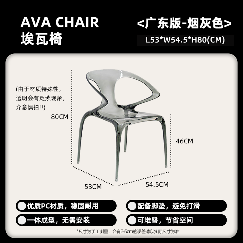 Smoke gray-guangdong export model