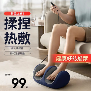 Leg Massager Foot And Leg Massage With 3D Rollers <b>Remote</b> Control Corded Electric Semi Enclosed Design - Product Image 2