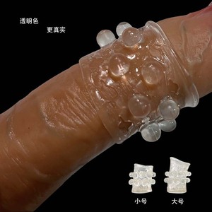 Stimulating External Beaded Locking Ring Flesh Color <b>TPE</b> Small Large Size For Adult Use - Product Image 1