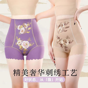 Pantalones de cintura alta de lujo bordados de talla grande con control de abdomen, ropa interior sin costuras moldeadora y esculpidora del cuerpo para mujer - Product Image 3
