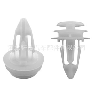 คลิปยึดแผงครอบกรองอากาศอะไหล่รถยนต์ Xuanyou สำหรับ Tesla Model Y Model 3 XY-cy3596 - Product Image 1