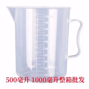Transparent <b>Plastic</b> Measuring Cup 500Ml With Handle And Graduations For Lab <b>Kitchen</b> Use - Product Image 5
