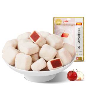 Snacks Exóticos al por Mayor <span class=keywords><strong>Hao</strong></span> Xiang <span class=keywords><strong>Ni</strong></span>, Hawthorn con Leche, 128g, Sabor Dulce, Color Marrón, Yogurt Seco de Hawthorn en Bloque - Product Image 1