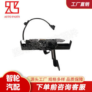 Kia Forte <b>Hood</b> Lock 81130-M6000 Black Stainless Steel Iron Replacement Part For <b>Engine</b> <b>Hoods</b> - Product Image 3