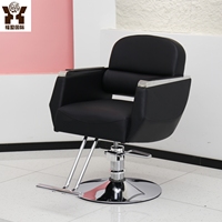 Fauteuil de Barbier Professionnel Robuste en Cuir PU, Inclinable Hydrauliquement, pour Salon de Coiffure et Institut de Beauté