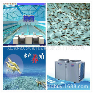 Sistema de calentamiento de agua con bomba de calor Yijiaren 380V R-410A para acuicultura y piscicultura - Product Image 4