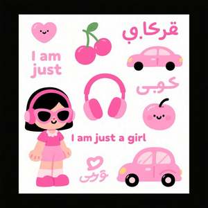 Etiquetas Adhesivas Personalizadas de Vinilo Impermeable para Cosméticos, Impresión de Logotipo Personalizado, Opciones de Múltiples Formas, Impresión UV, EE. UU. - Product Image 2