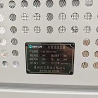 Filtro de Potencia Activo (APF) de Baja Tensión 220V 380V 415V, 5ms, para Desbalance Trifásico y Armónicos en Sistemas de Tracción de Metro y Transporte Ferroviario