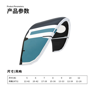 Kitesurfing Kit Inflatable <b>Wing</b> Board With Bar And Harness For Ocean Use Adult Standard Configuration - Product Image 4