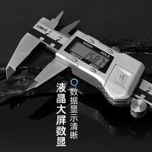 Harbin con Display digitale elettronico Vernier calibro 0-150-200-300-500 acciaio inossidabile di qualità industriale - Product Image 2