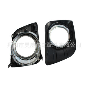 Cubierta de Bisel para Faros Antiniebla Haowei para Toyota Prado FJ150 09-13, Lámpara Halógena Delantera - Product Image 4