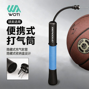 Bomba de aire portátil Yueli de nailon azul con aguja para baloncesto, fútbol y voleibol - Product Image 4