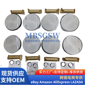 ชุดลูกสูบ M273 5.5 V8 8 ชิ้น พร้อมแหวน สำหรับเปลี่ยนเครื่องยนต์ ใช้แทนของแท้ได้ - Product Image 4
