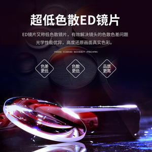 กล้องส่องทางไกล Eski Tianjiao 10x42 ED ปริซึม Abbe ความคมชัดสูง มองเห็นในเวลากลางคืน กันน้ำ สำหรับใช้งานทั่วไป - Product Image 2