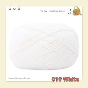 Hilo de Algodón Peinado de Cuatro Capas con Acrílico, Teñido, de Alta Tenacidad, Grosor Medio, 21s, 40g/rollo, para Tejido a Mano y Kit de Ganchillo DIY al por Mayor - Product Image 6