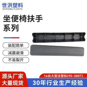 Accoudoirs de siège de toilette en plastique antidérapants pour fauteuil roulant, usage domestique - Product Image 5