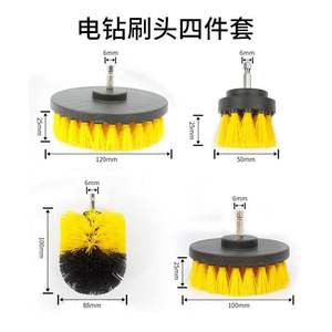 Juego de cepillos para taladro eléctrico, herramienta de limpieza y pulido redonda amarilla de 120mm, 100mm, 50mm, 88mm, para limpieza profunda de pisos y baños - Product Image 1
