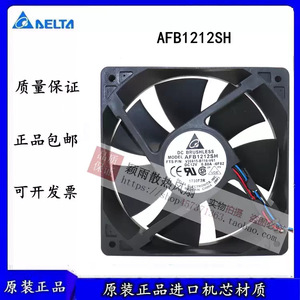 Delta AFB1212SH 120x120x38mm 12V 0.8A PWM Ventilateur de boîtier d'ordinateur à double roulement à billes - Product Image 5