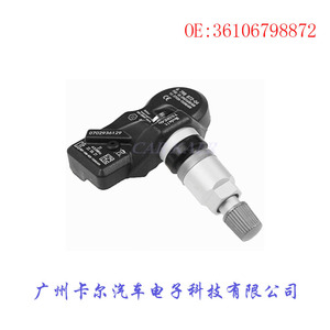 Tire Pressure Sensor 36106798872 RDE017 For Bmw Embedded <b>Tpms</b> - Product Image 2