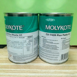 จาระบีกันติดร้อน Xxt86 MOLYKOTE CU-7439 Plus ชนิดเนื้อครีม ทนอุณหภูมิสูง ได้รับการรับรองมาตรฐาน NSF ป้องกันการสึกหรอ ป้องกันการเสียดสี สารหล่อลื่นทองแดง ป้องกันการเกิดคราบขัดถู Iso - Product Image 1
