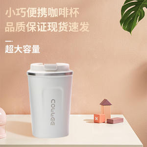 Vaso Térmico de Acero Inoxidable 304, Aislado al Vacío, para Café, Gran Capacidad, Portátil, Ideal para Regalos Empresariales - Product Image 1