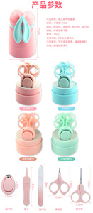 Newborn baby products Children Manicure <strong>Set</strong> 4 Pcs <strong>Set</strong> Safety Toddler Trimmer Cutter <strong>Kids</strong> Nail Personal Baby Care Kit - Product Image 3
