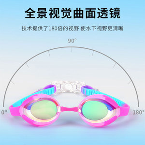 Lunettes de natation pour enfants, lentilles PC, silicone, anti-buée, étanches, protection UV, pour l'entraînement et la compétition des enfants - Product Image 4