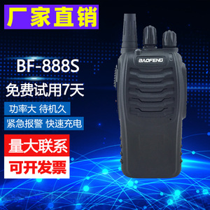 Talkie-walkie Baofeng BF 888S, portée de 50 km, équipement de communication extérieur haute puissance, économie d'énergie - Product Image 4