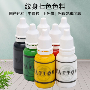 ชุดสีหมึกสักลายยวนหยวน 15 มล. สีสันสดใส สำหรับฝึกหัดและงานปักลาย - Product Image 2