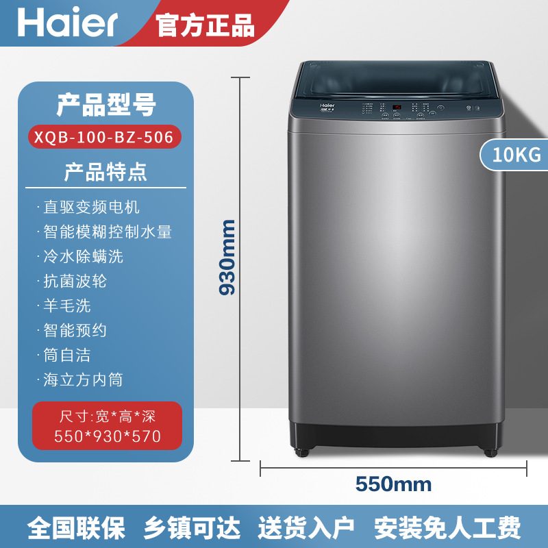Configuration haut de gamme| 10kg [Configuration haut de gamme pour un usage domestique]