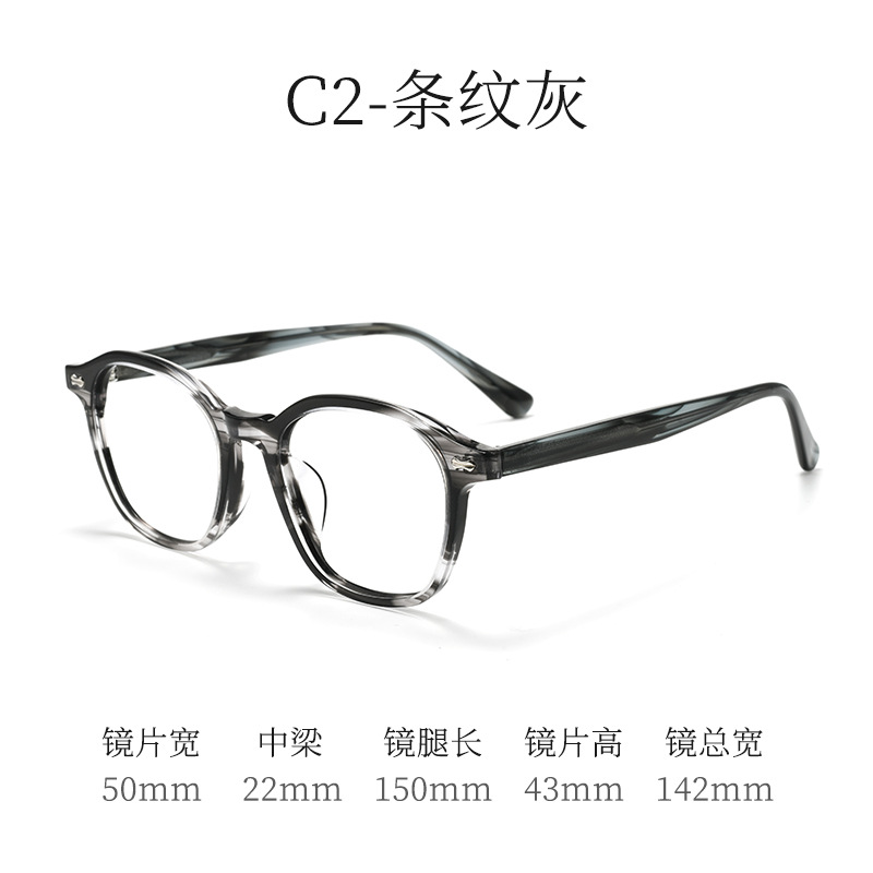 Grey stripe c2