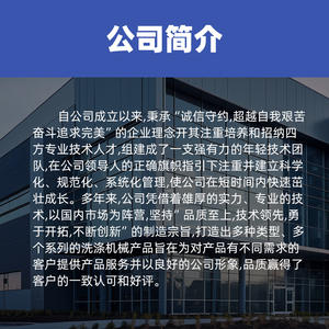 Lavadora y Secadora Comercial de 15 kg, Operada con Monedas, Totalmente de Acero, para Escuelas - Product Image 1